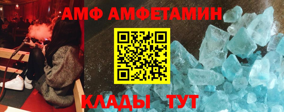 Северодвинск  АМФ Premium  Вход с VPN 