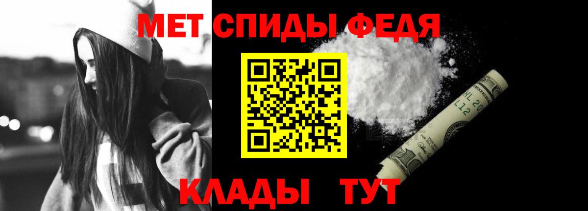 Амфетамин Розовый Северодвинск