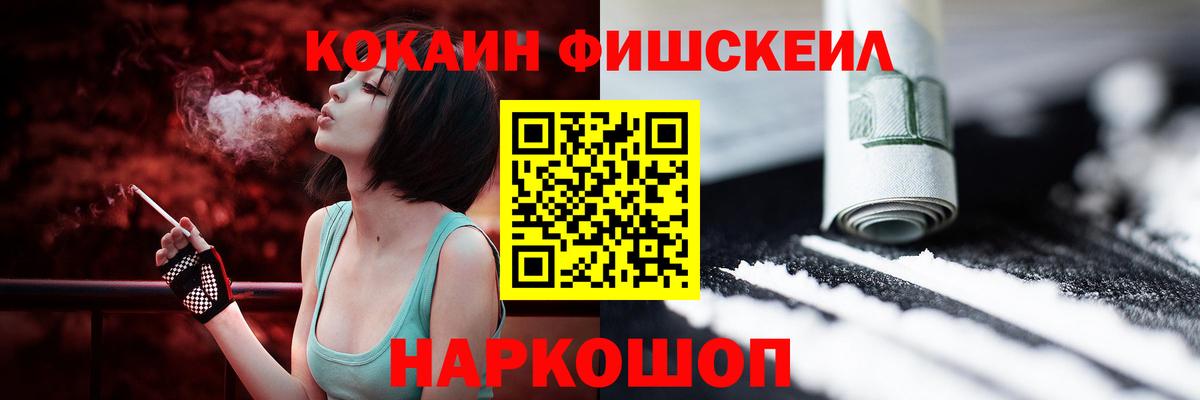 Северодвинск  Cocaine Эквадор  Вход с VPN  Cocaine 99% 