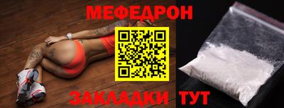 спиды Бузулук