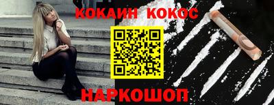 бутират Бугуруслан