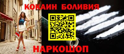 бутик Будённовск