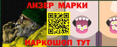 бутират Бугуруслан