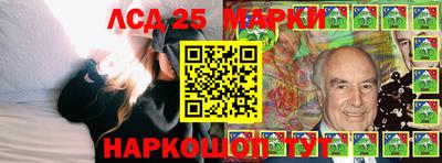 бутират Бугуруслан