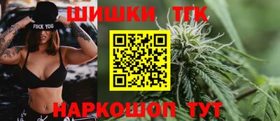 бутик Будённовск