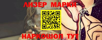 бутират Бугуруслан