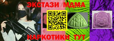 бутират Бугуруслан