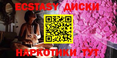 бутират Бугуруслан