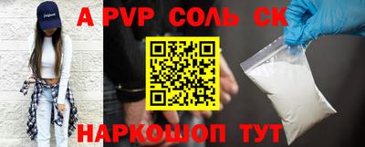 бутик Будённовск
