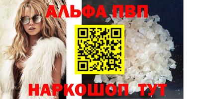 спиды Бузулук