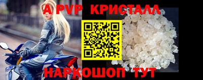 бутик Будённовск