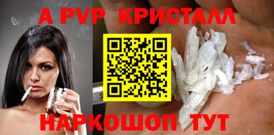 спиды Бузулук