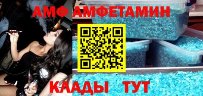 бутик Будённовск