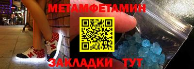 спиды Бузулук