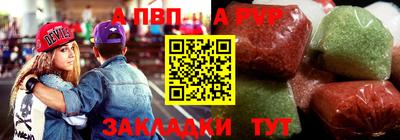 спиды Бузулук