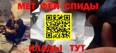 спиды Бузулук