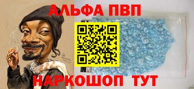 бутик Будённовск