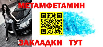 спиды Бузулук