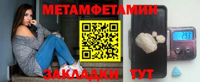бутик Будённовск