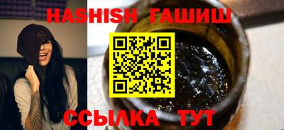 бутират Бугуруслан
