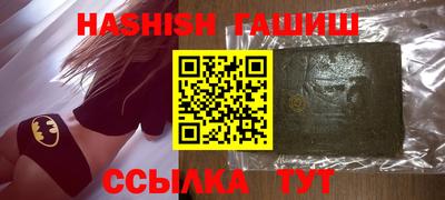 спиды Бузулук