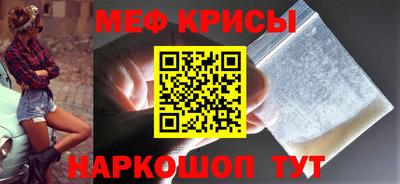 спиды Бузулук