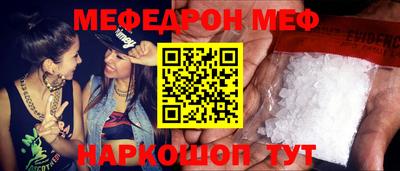 спиды Бузулук