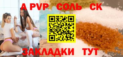 бутик Будённовск