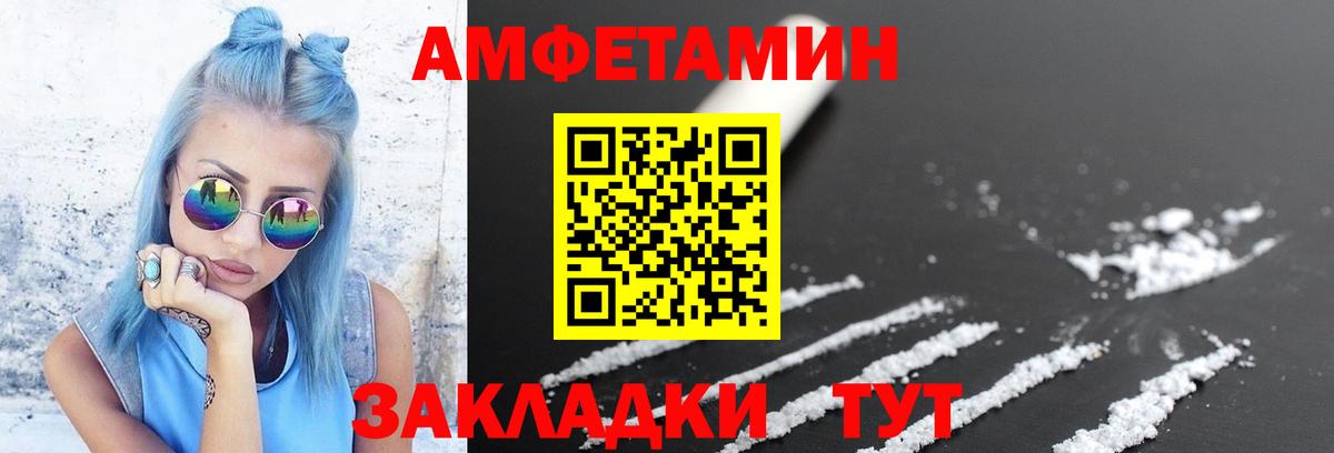 МЕТАМФЕТАМИН  Вход с VPN  Северодвинск  Метамфетамин мет  Метамфетамин мет 