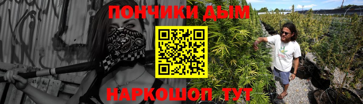 Марихуана LSD WEED Северодвинск